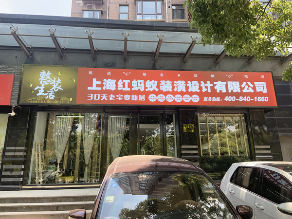 怎么區分剪力墻和承重墻？看清再拆改可別砸錯了
