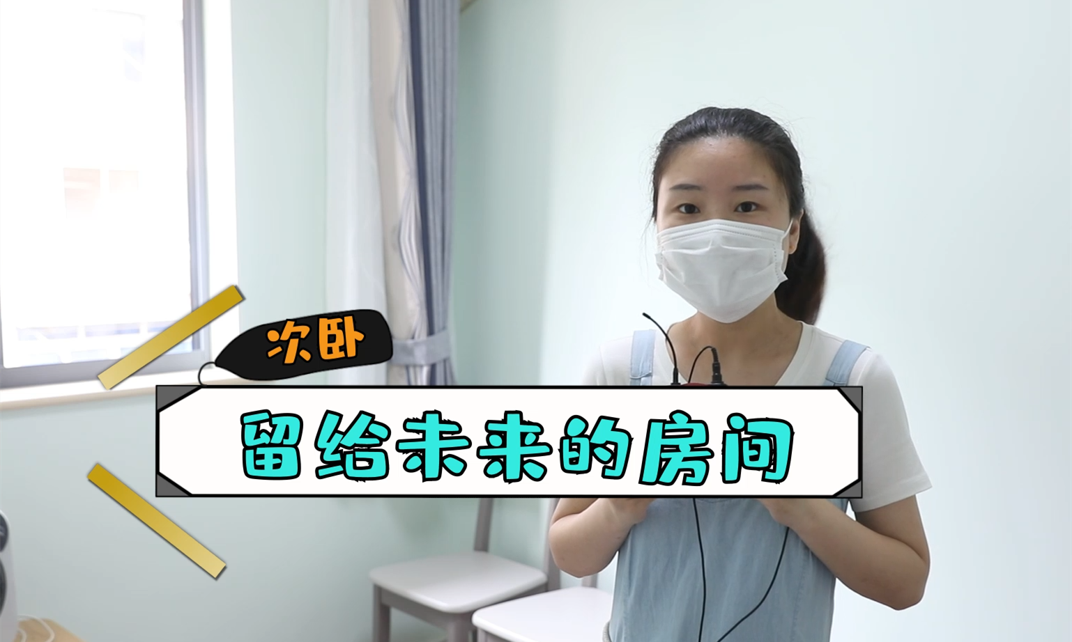 讓裝修不留遺憾，你需要知道的裝修小知識！