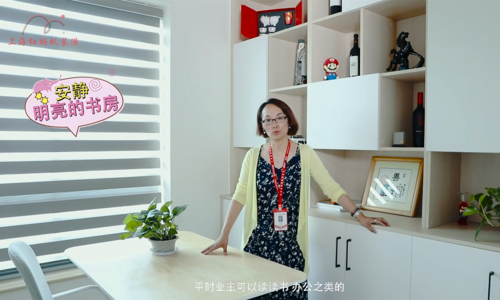 教你如何明辨家裝裝飾的好壞！