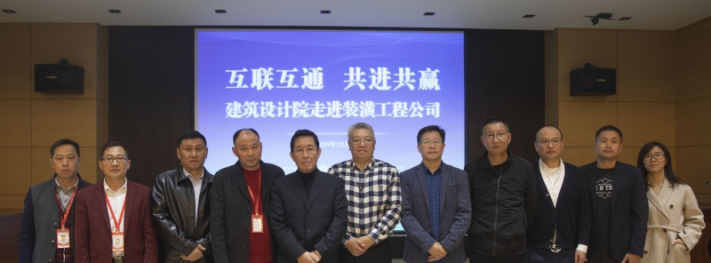 互聯互通 共進共贏，中滬紅螞蟻裝潢積極響應“城市更新”活動